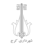 آیکون برند شهرداری