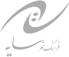 آیکون برند سایه
